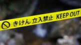 事件により現場の規制がされている