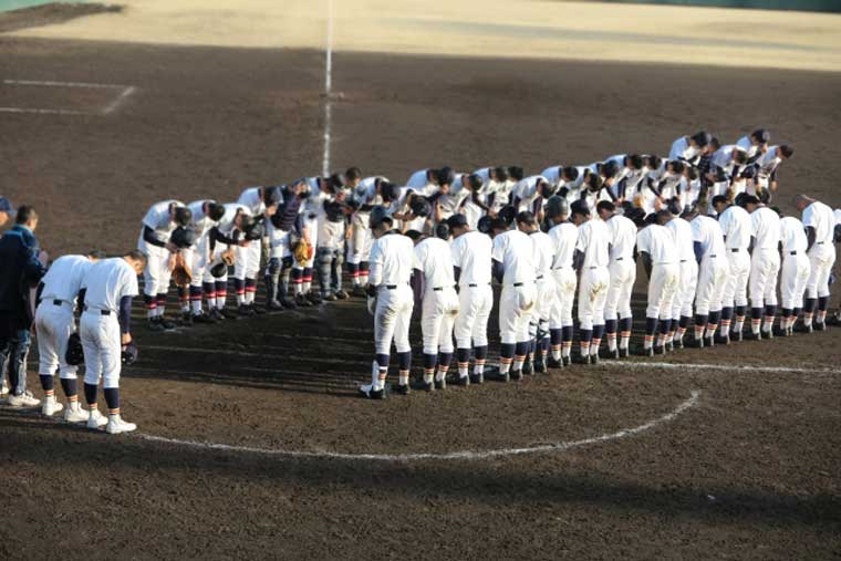 高校野球の試合終了の挨拶