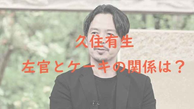 久住有生が淡路島のケーキ屋がキッカケで左官職人 壁の作品が凄い サワコの朝 Kaznaoのエントピ 久住有生が淡路島のケーキ屋がキッカケで左官職人 壁の作品が凄い サワコの朝 Kaznaoのエントピ