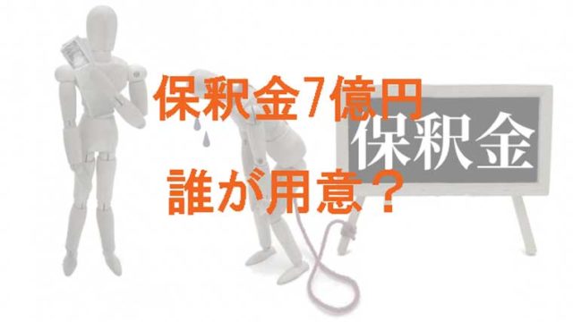 恐怖 呼吸 心霊 修学 旅行 過 映画ファンが「これは怖い…」と評価する！名作ホラー映画26本【2021年2月最新】