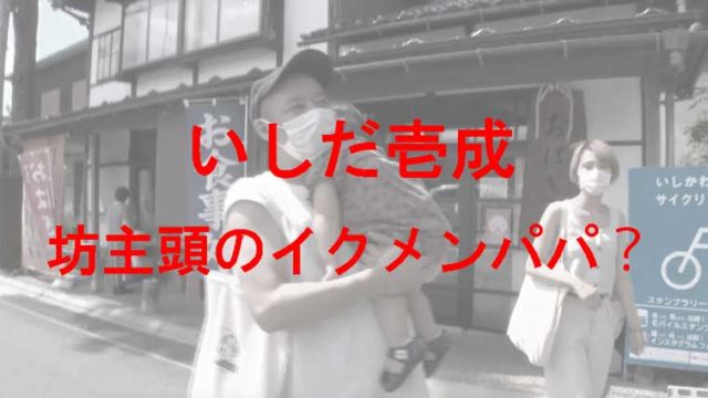 保釈金7億円は誰が尾上縫に用意 謎の真相や理由は 爆報フライデー Kaznaoのエントピ
