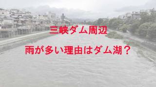 大雨で増水した川