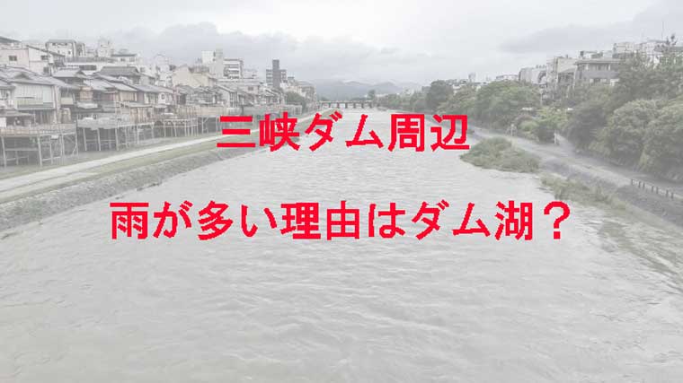 三峡 ダム の 最新 情報