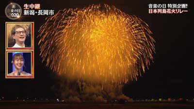 音楽の日の新潟県長岡市の花火