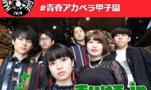 まいける.jpのメンバー