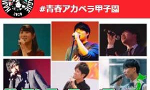 ザ・コンティニューズのメンバー
