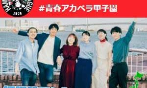 桶川ルマンド