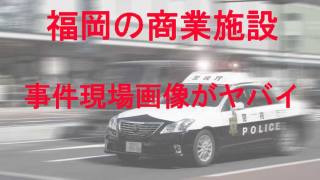事件現場に向かうパトカー