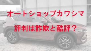 赤色の中古車を展示