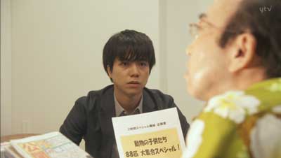 24時間テレビの志村けん役