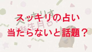 占い師レオンの口癖が胡散臭いけどなぜ当たる やらせではない理由があった Kaznaoのエントピ 占い師レオンの口癖が胡散臭いけどなぜ当たる やらせではない理由があった Kaznaoのエントピ