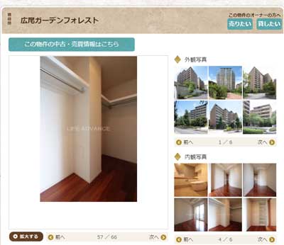 竹内結子のクローゼットの画像は 自宅は渋谷区のマンションの広尾ガーデンフォレスト Kaznaoのエントピ 竹内結子のクローゼットの画像は 自宅は渋谷区のマンションの広尾ガーデンフォレスト Kaznaoのエントピ