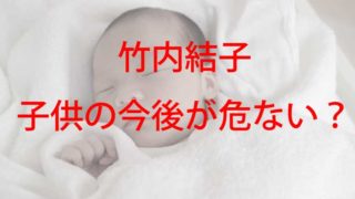 竹内結子のクローゼットの画像は 自宅は渋谷区のマンションの広尾ガーデンフォレスト Kaznaoのエントピ 竹内結子のクローゼットの画像は 自宅は渋谷区のマンションの広尾ガーデンフォレスト Kaznaoのエントピ