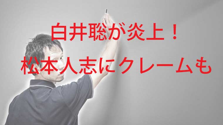 チョークを持ちながら振り向く講師