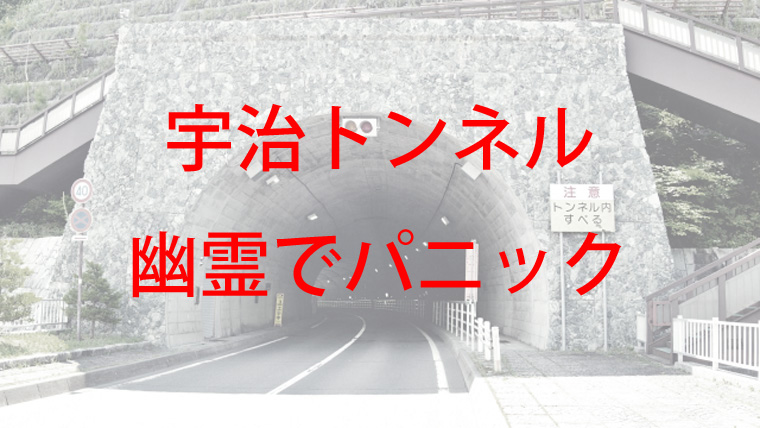 ヒステリー 集団 日本と世界の集団パニック・集団ヒステリー事件の一覧