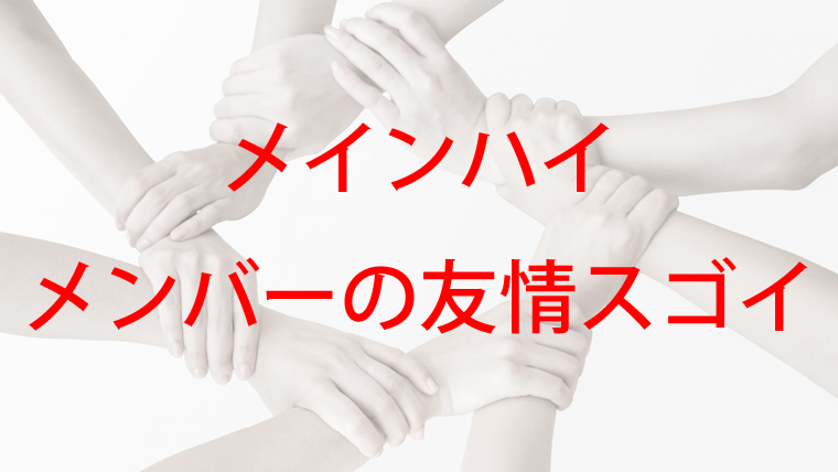 こうきとあらしの友情に感動 事故の障害者でなぜ芸人メインハイに 仰天ニュース Kaznaoのエントピ