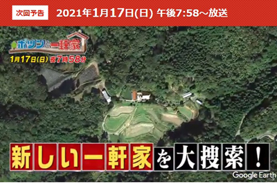 島根県の一軒家の上空写真