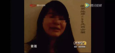 被害者のシャオホン