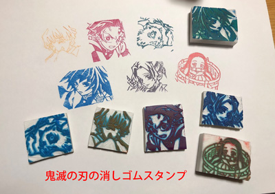 賀喜遥香の消しゴムハンコはプレバトで高評価 なぜ絵や漫画が上手いかは高校に理由 Kaznaoのエントピ 賀喜遥香の消しゴムハンコはプレバトで高評価 なぜ絵や漫画が上手いかは高校に理由 Kaznaoのエントピ